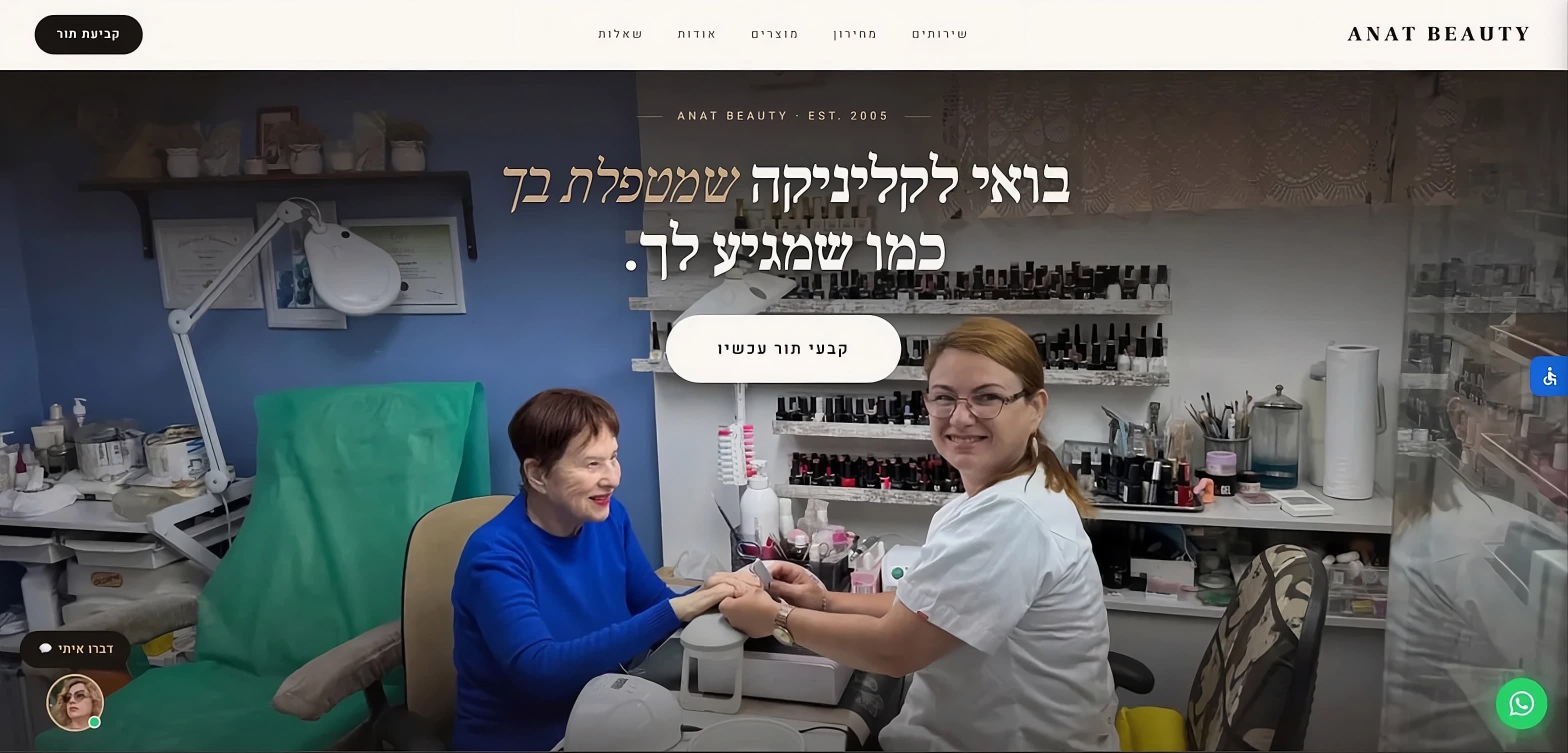 Anat Beauty